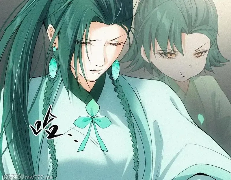 离渊纲要,-15- 披心相付,第29张