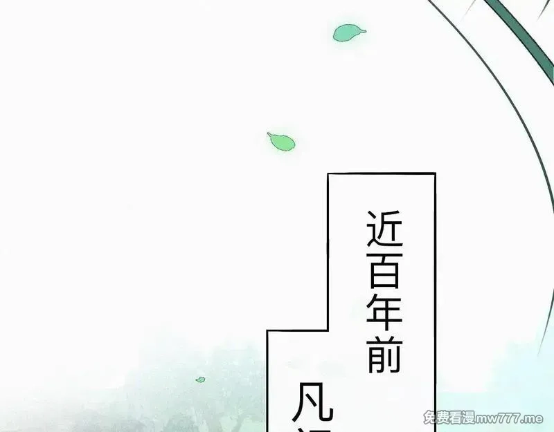离渊纲要,-15- 披心相付,第31张