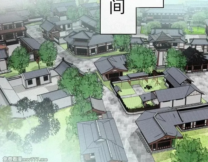 离渊纲要,-15- 披心相付,第32张