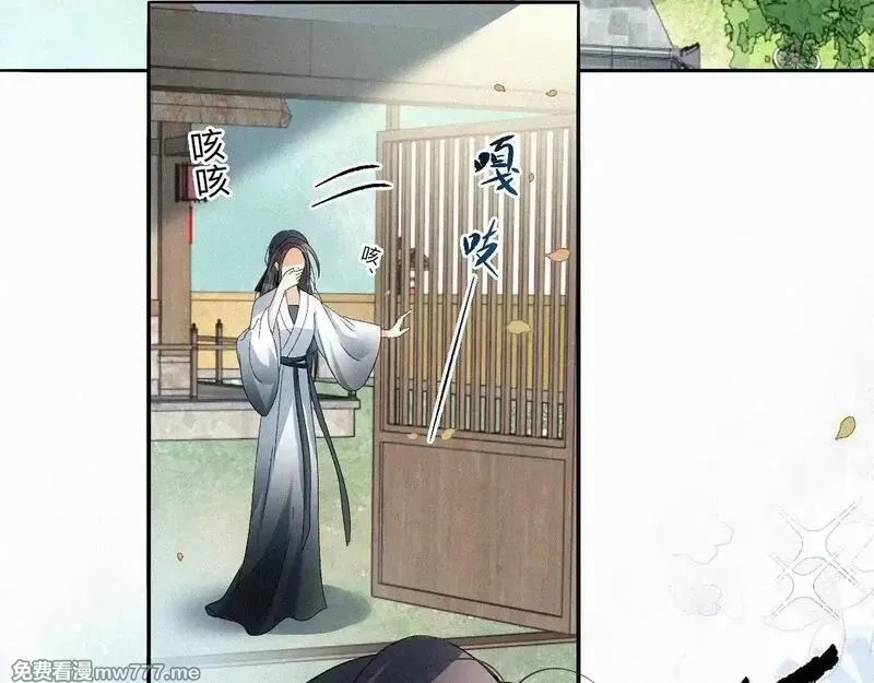 离渊纲要,-15- 披心相付,第33张