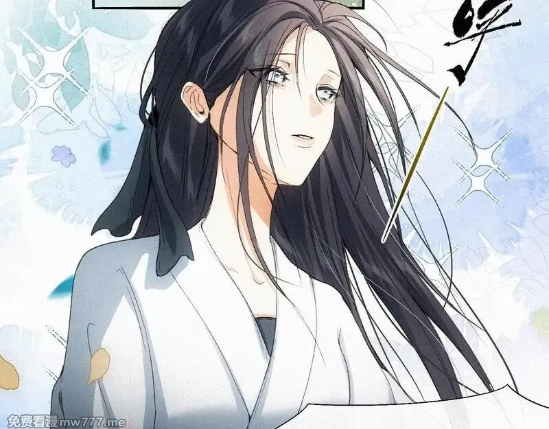 离渊纲要,-15- 披心相付,第34张