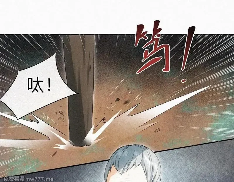 离渊纲要,-15- 披心相付,第41张