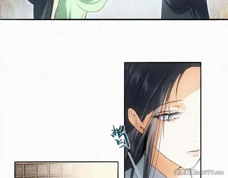 离渊纲要,-15- 披心相付,第53张