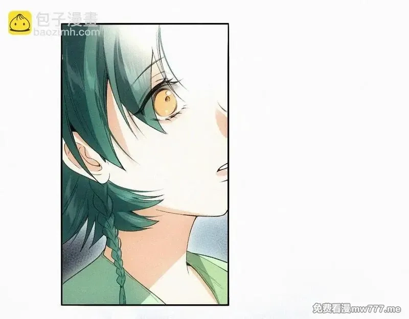 离渊纲要,-15- 披心相付,第58张