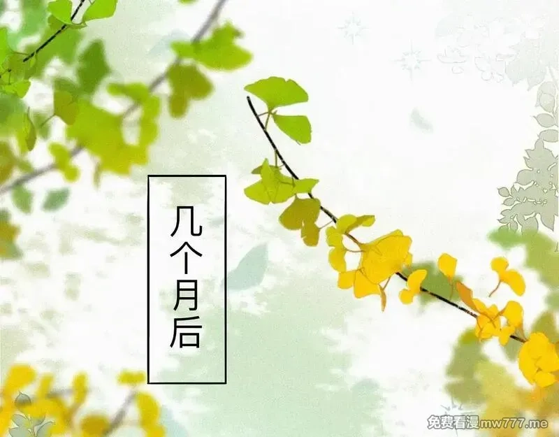 离渊纲要,-15- 披心相付,第61张