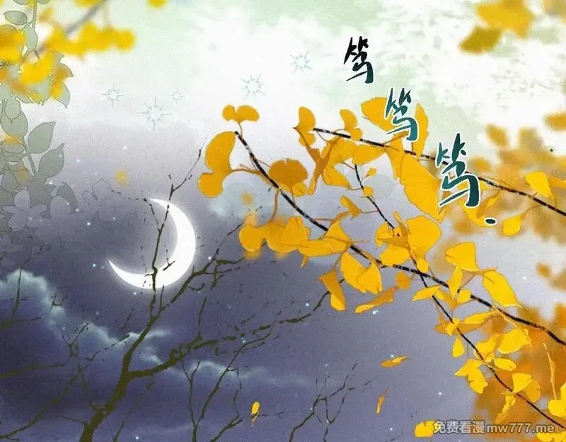 离渊纲要,-15- 披心相付,第62张