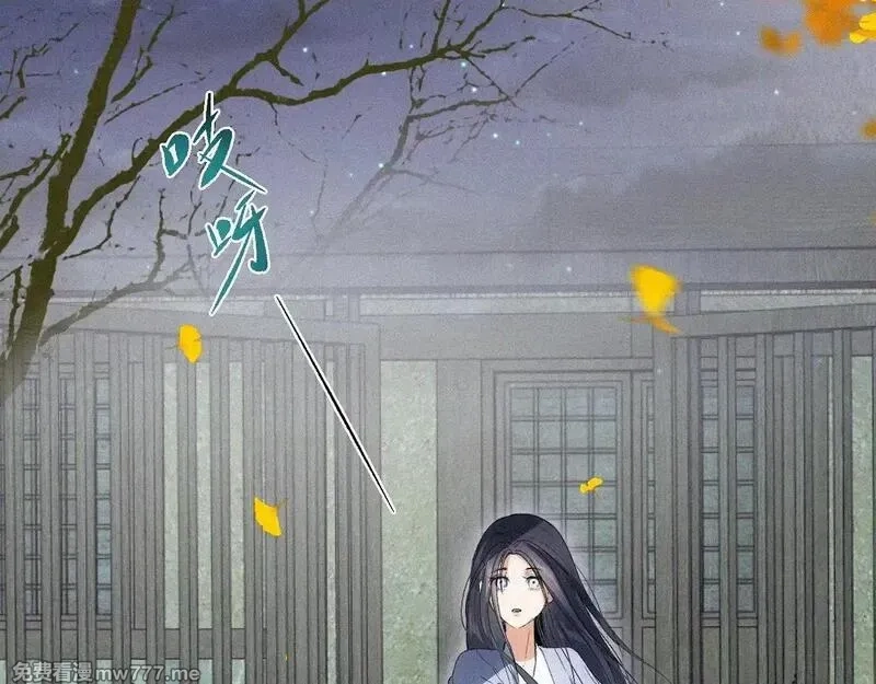 离渊纲要,-15- 披心相付,第63张