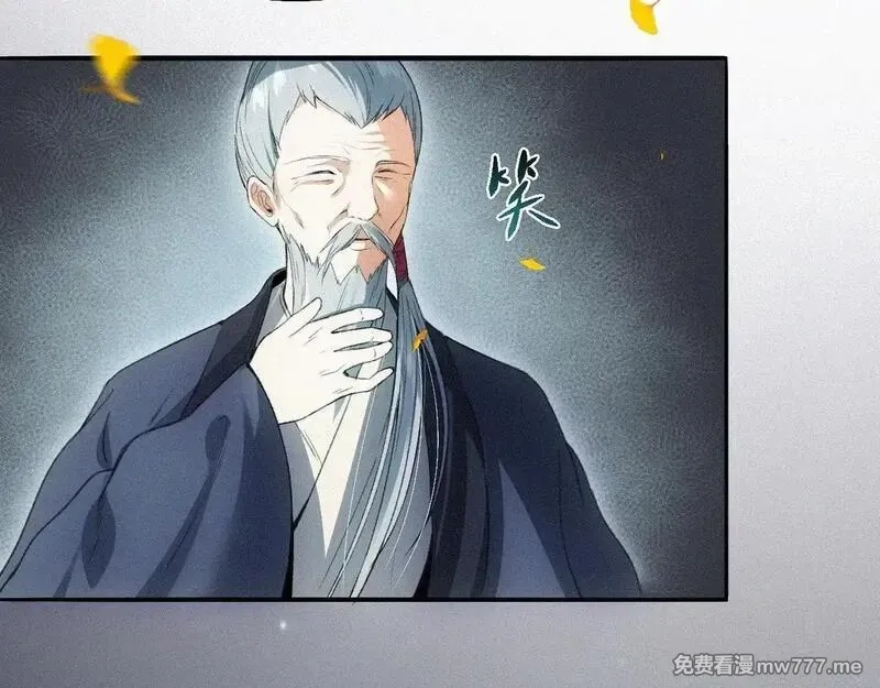 离渊纲要,-15- 披心相付,第66张