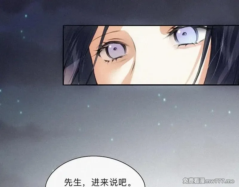 离渊纲要,-15- 披心相付,第68张