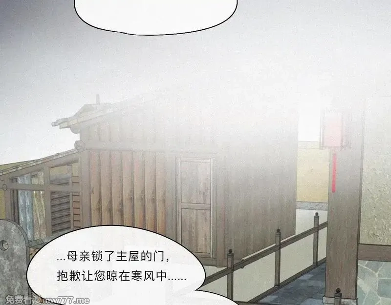 离渊纲要,-15- 披心相付,第69张
