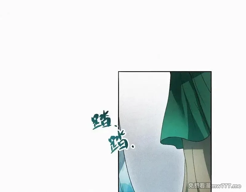 离渊纲要,-15- 披心相付,第7张
