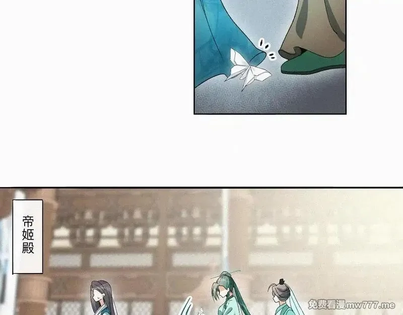 离渊纲要,-15- 披心相付,第8张
