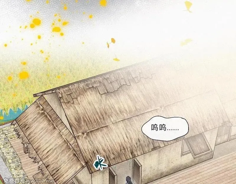 离渊纲要,-15- 披心相付,第84张