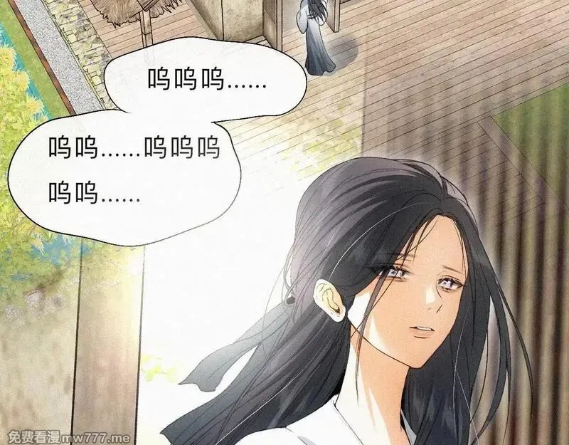 离渊纲要,-15- 披心相付,第85张
