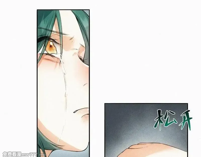离渊纲要,-15- 披心相付,第91张