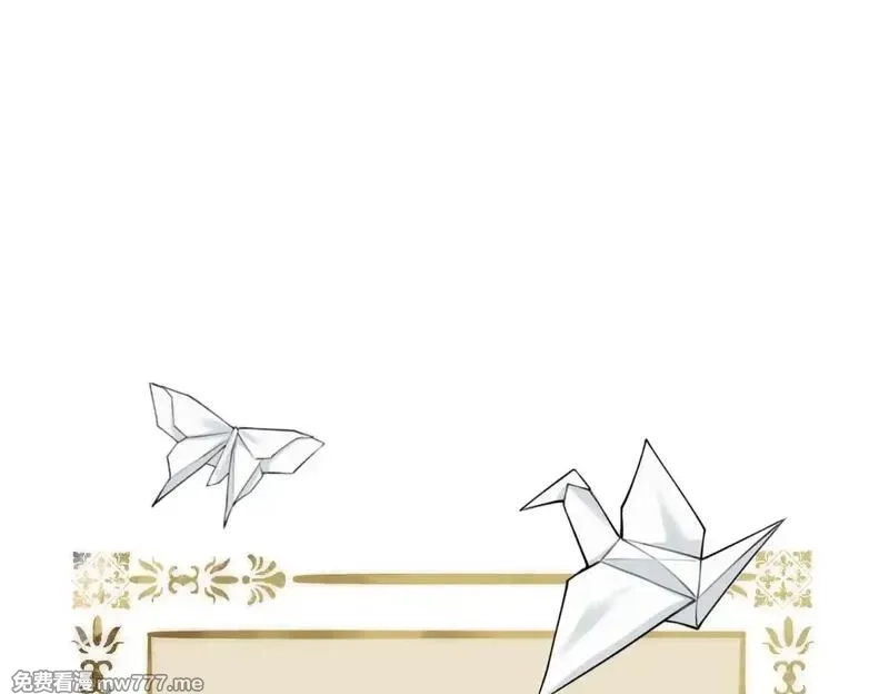 离渊纲要,-15- 披心相付,第97张