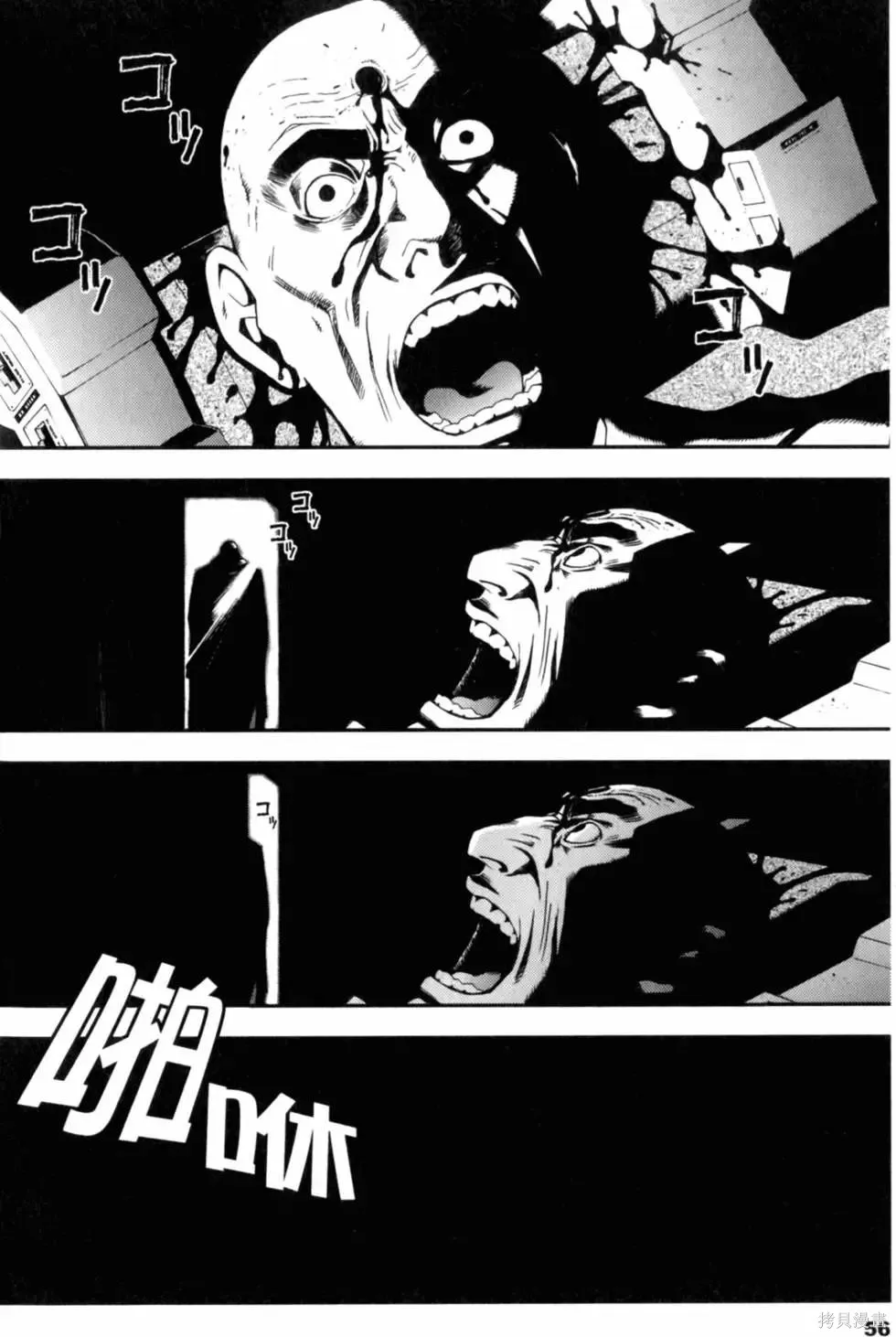 機動戰士高達 基連暗殺計劃,第01卷,第58张