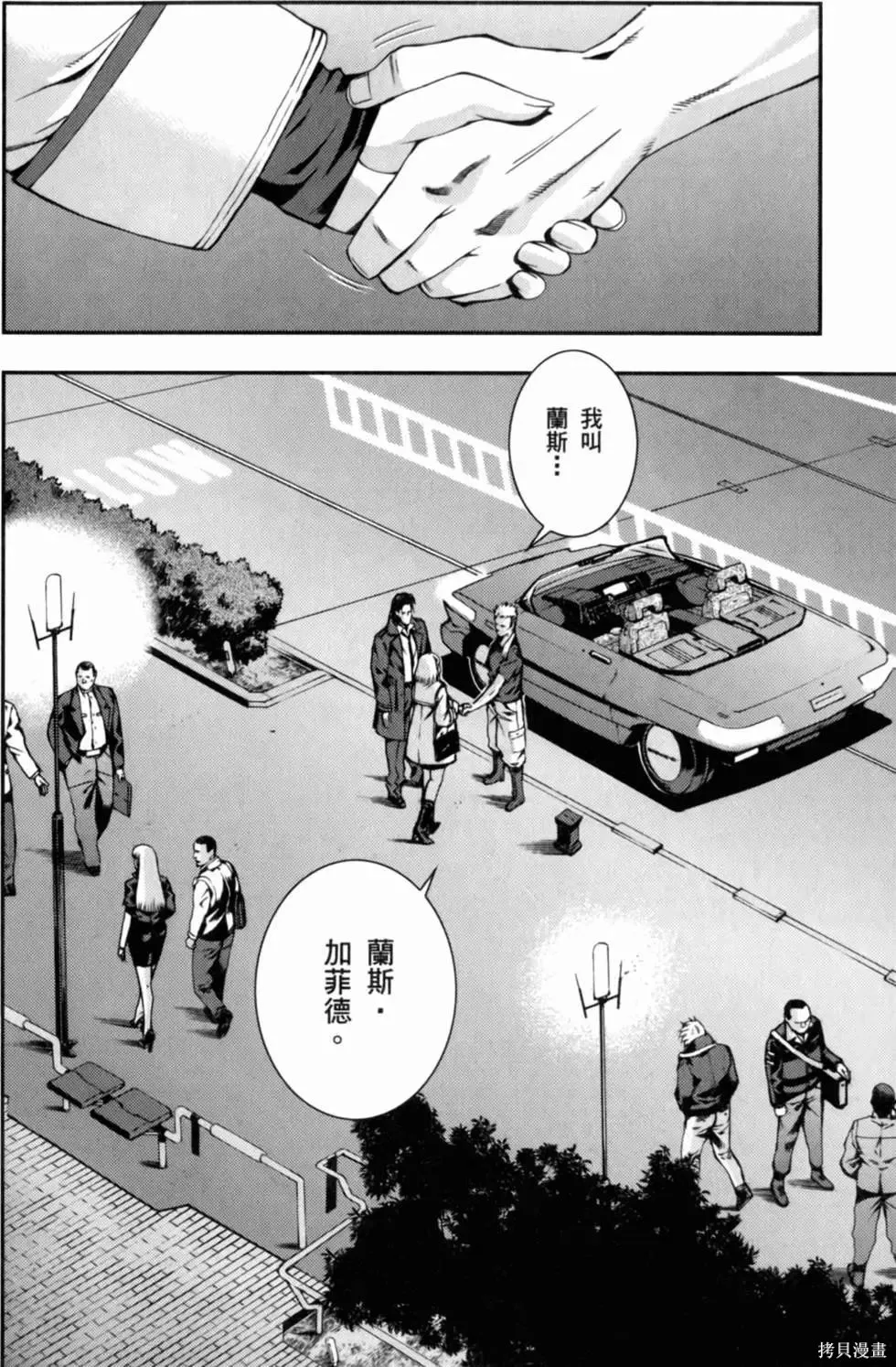 機動戰士高達 基連暗殺計劃,第01卷,第62张