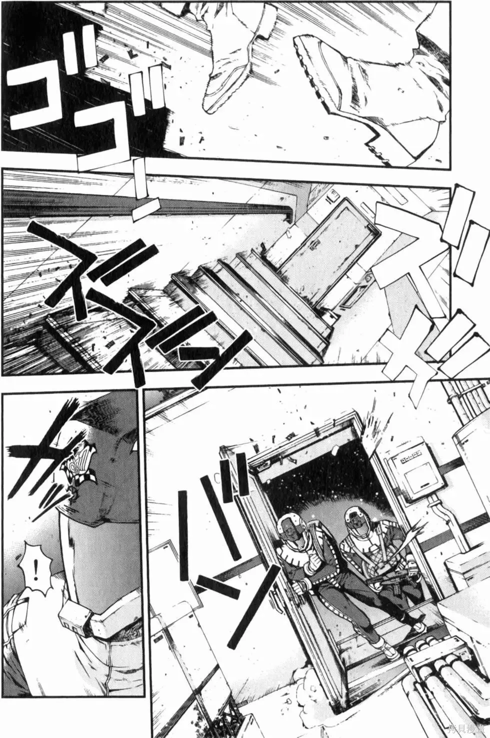 機動戰士高達 基連暗殺計劃,第04卷,第131张