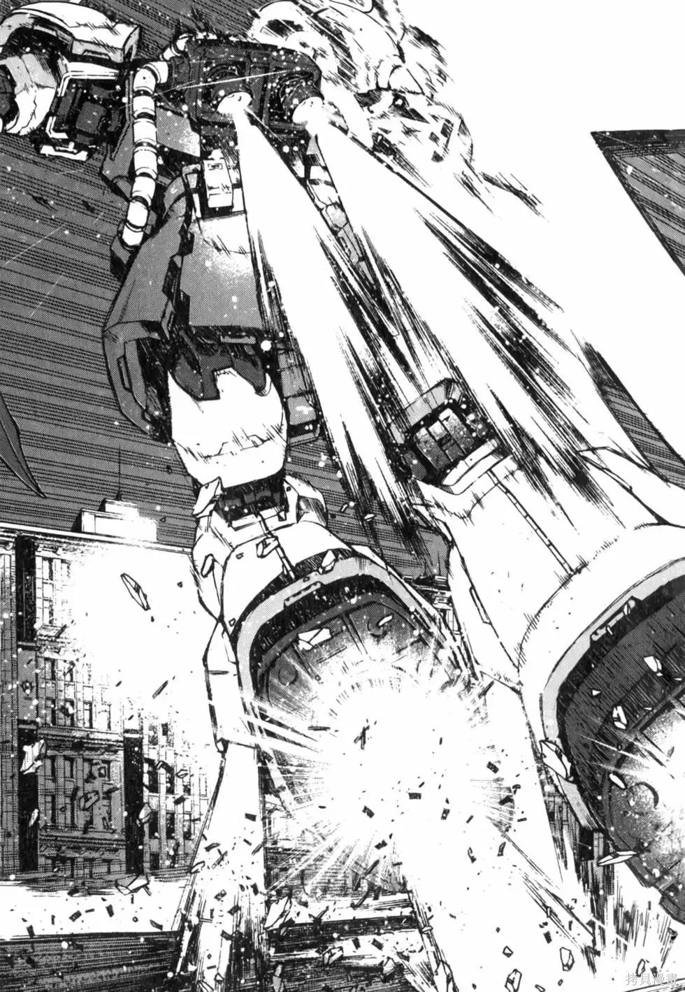 機動戰士高達 基連暗殺計劃,第04卷,第140张
