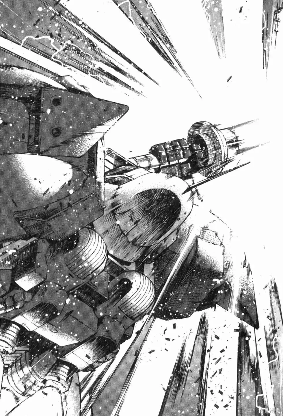 機動戰士高達 基連暗殺計劃,第04卷,第156张