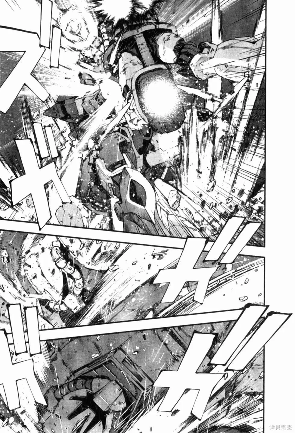 機動戰士高達 基連暗殺計劃,第04卷,第158张