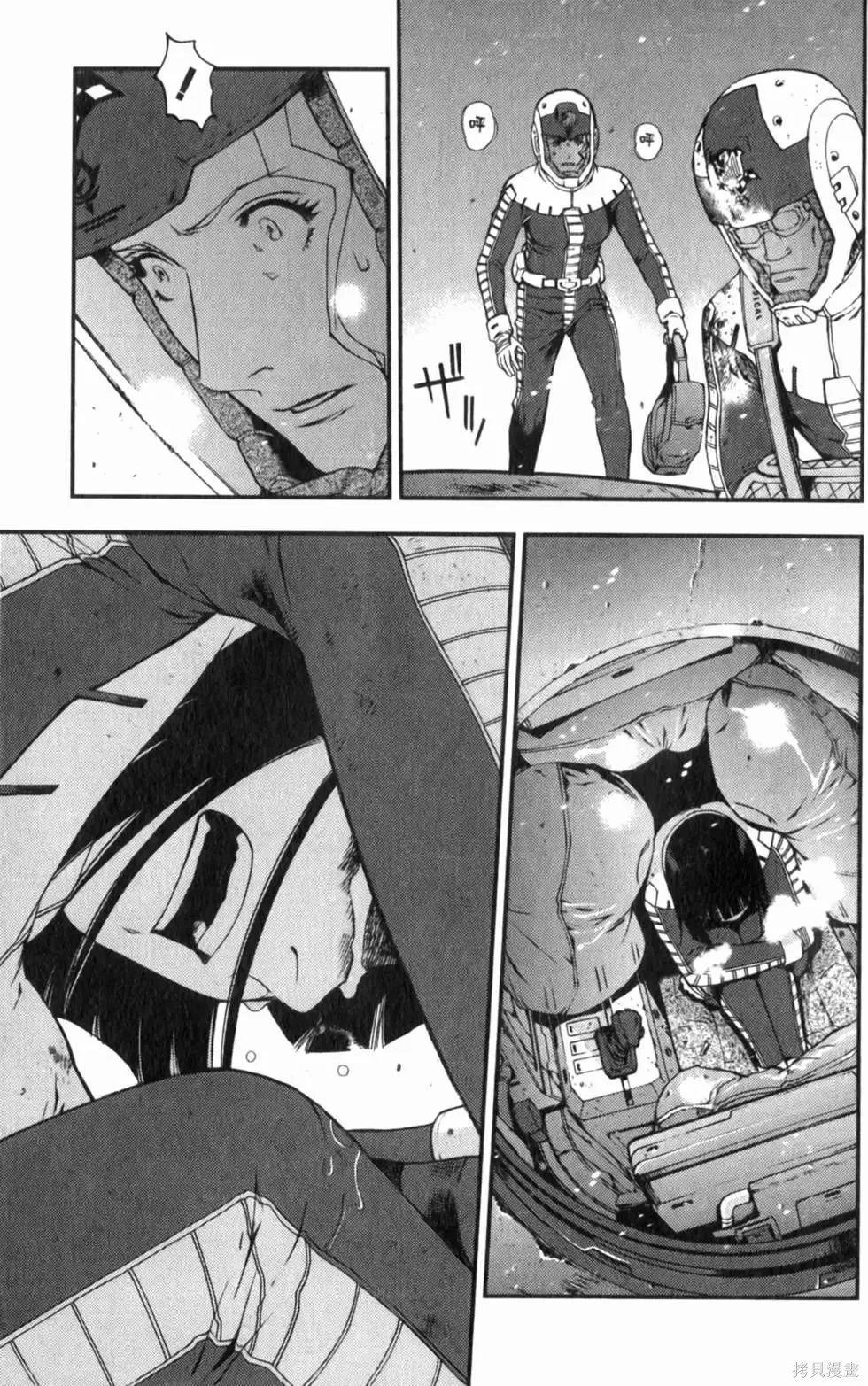 機動戰士高達 基連暗殺計劃,第04卷,第166张