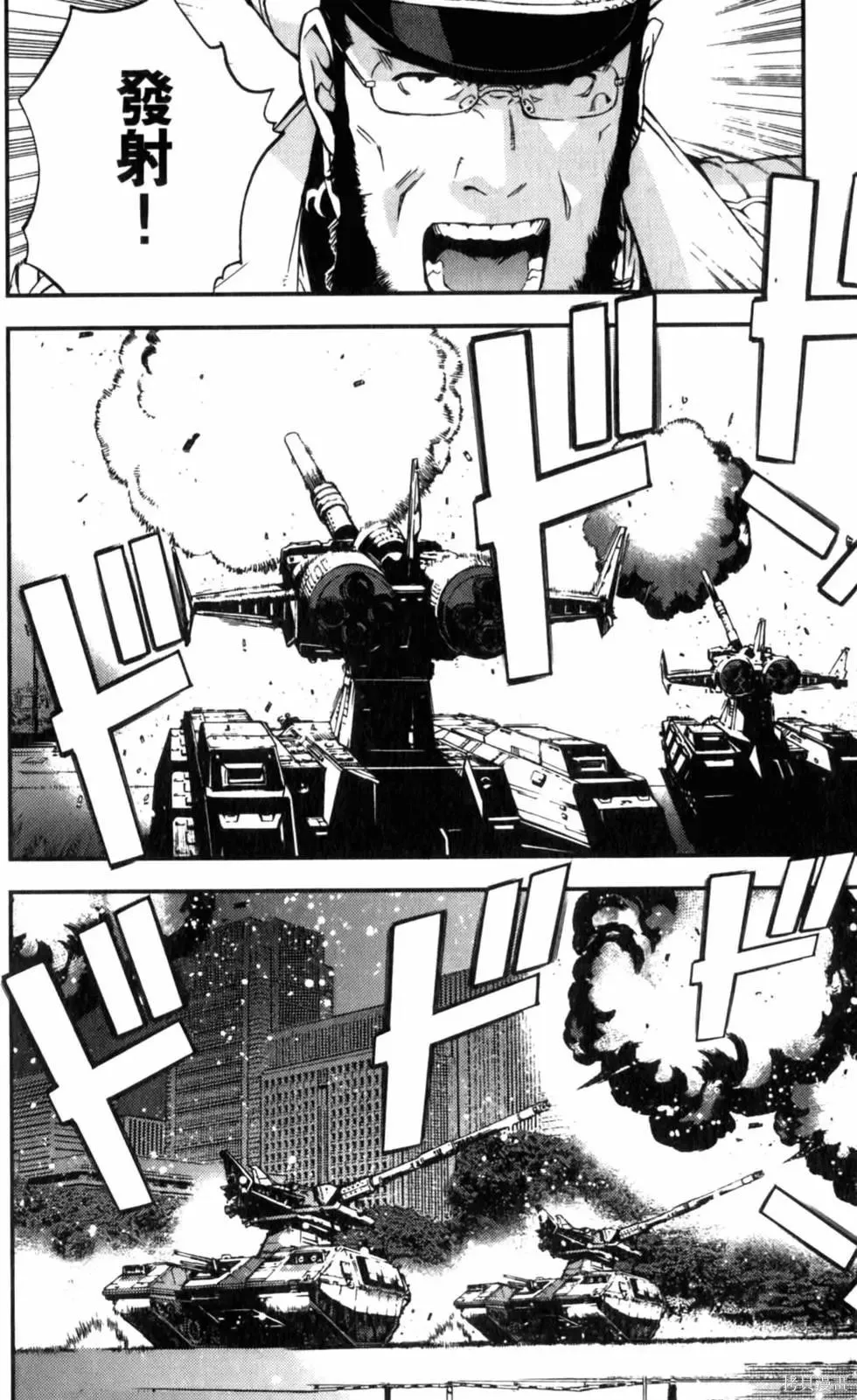 機動戰士高達 基連暗殺計劃,第04卷,第31张