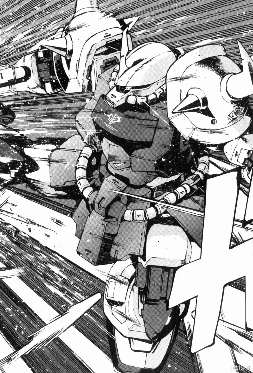 機動戰士高達 基連暗殺計劃,第04卷,第35张