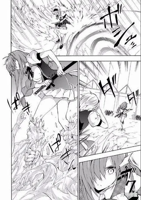 落第騎士的英雄譚,第21话,第21张