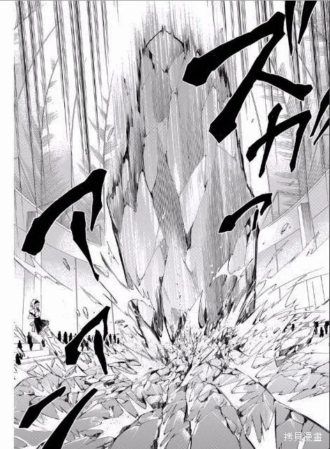 落第騎士的英雄譚,第21话,第23张
