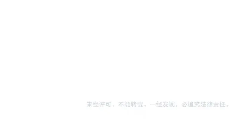 虫族主宰：我玩的就是天灾,第41话 天骄榜危机四伏,第140张