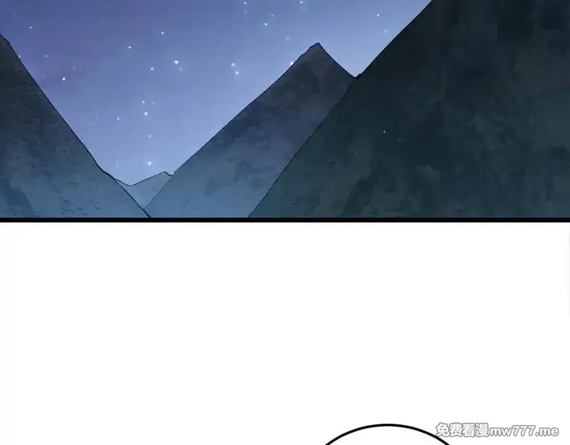 虫族主宰：我玩的就是天灾,第41话 天骄榜危机四伏,第38张