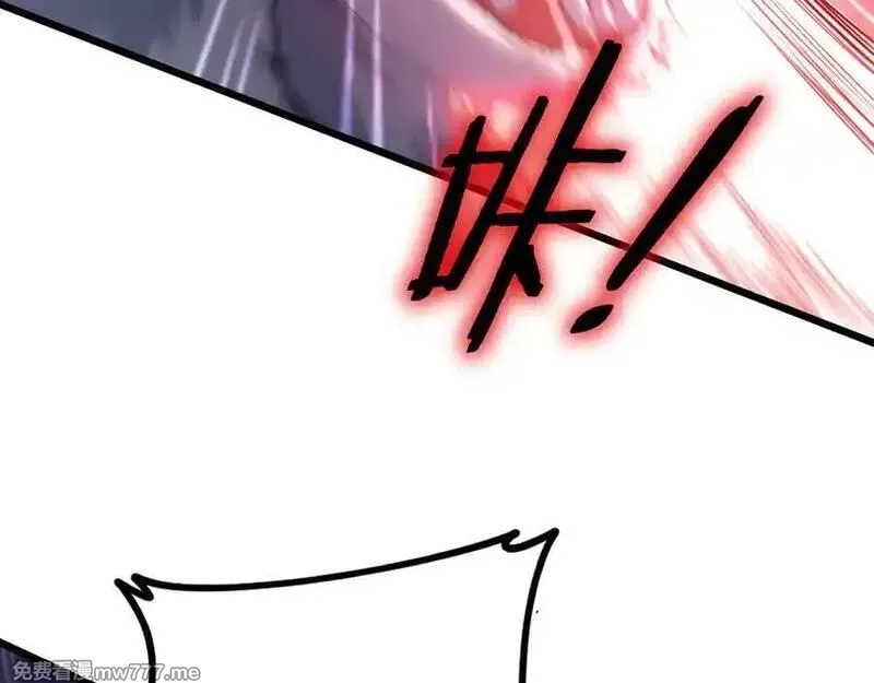 虫族主宰：我玩的就是天灾,第56话 天灾君主,第104张