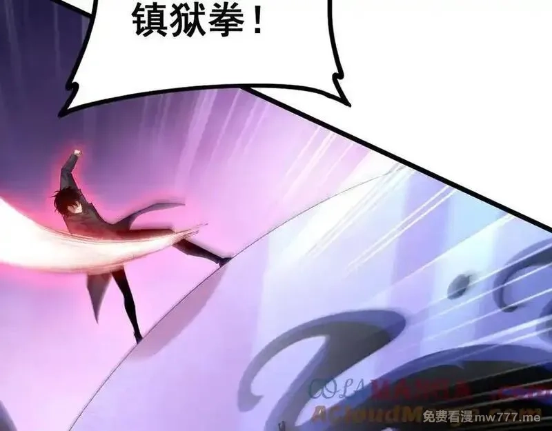 虫族主宰：我玩的就是天灾,第56话 天灾君主,第105张