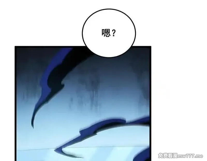 虫族主宰：我玩的就是天灾,第56话 天灾君主,第108张