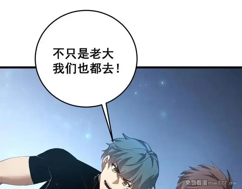 虫族主宰：我玩的就是天灾,第56话 天灾君主,第11张