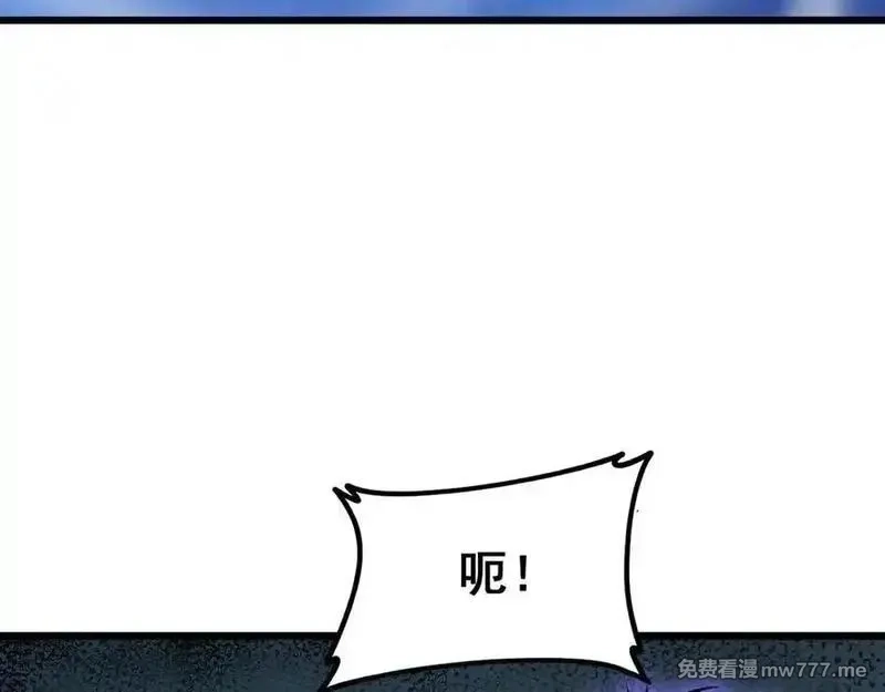 虫族主宰：我玩的就是天灾,第56话 天灾君主,第116张