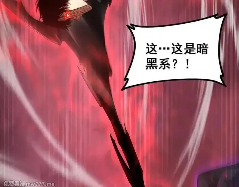 虫族主宰：我玩的就是天灾,第56话 天灾君主,第134张