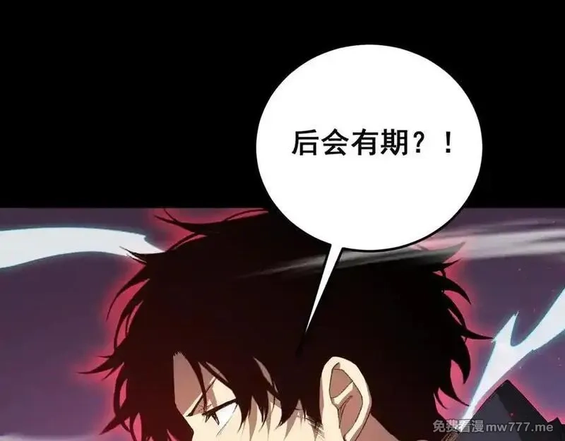 虫族主宰：我玩的就是天灾,第56话 天灾君主,第139张