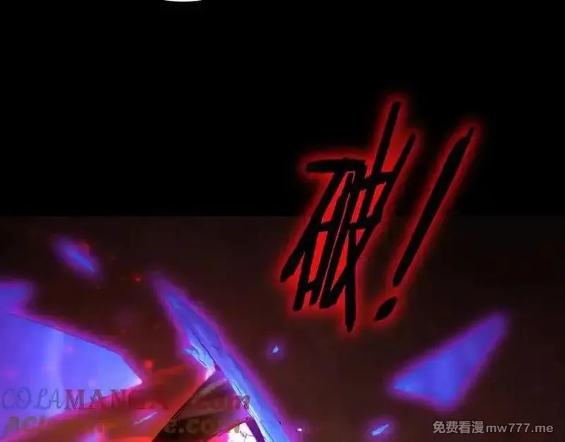 虫族主宰：我玩的就是天灾,第56话 天灾君主,第141张