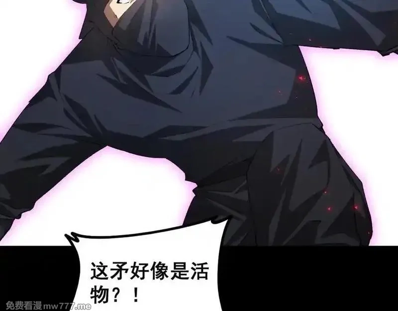 虫族主宰：我玩的就是天灾,第56话 天灾君主,第143张