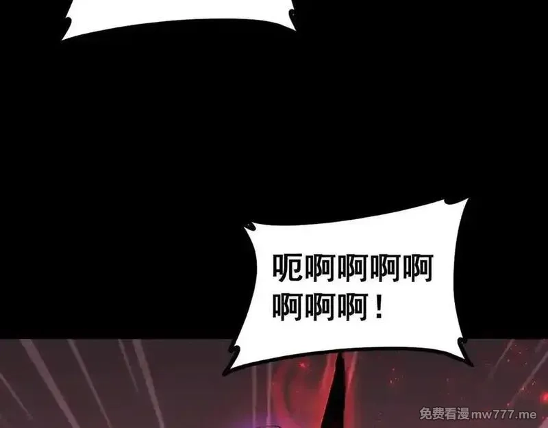 虫族主宰：我玩的就是天灾,第56话 天灾君主,第146张