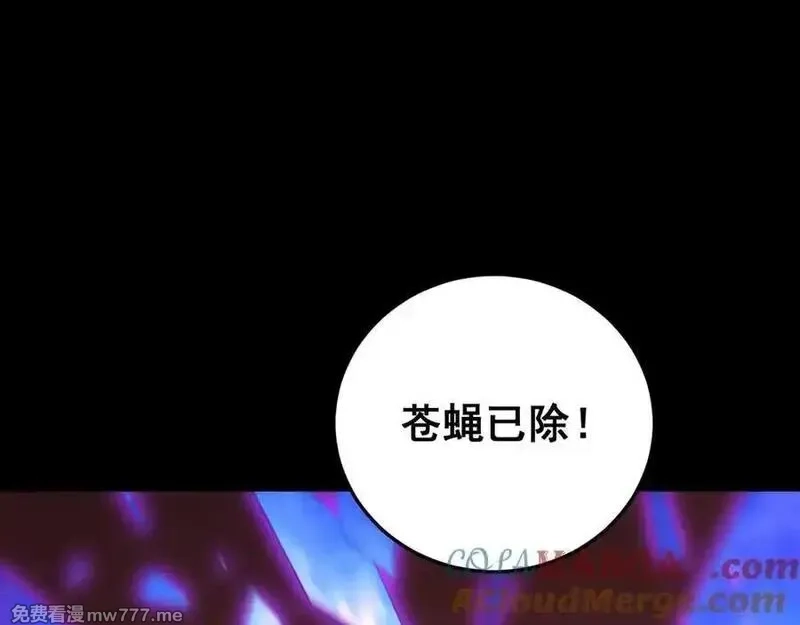 虫族主宰：我玩的就是天灾,第56话 天灾君主,第149张