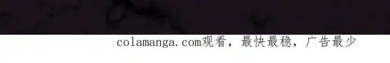 虫族主宰：我玩的就是天灾,第56话 天灾君主,第154张
