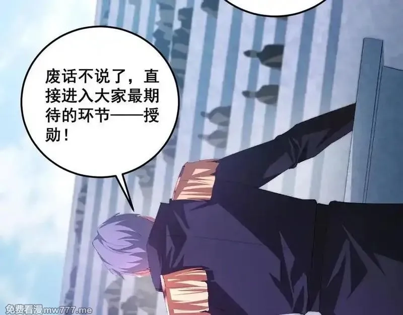 虫族主宰：我玩的就是天灾,第56话 天灾君主,第22张