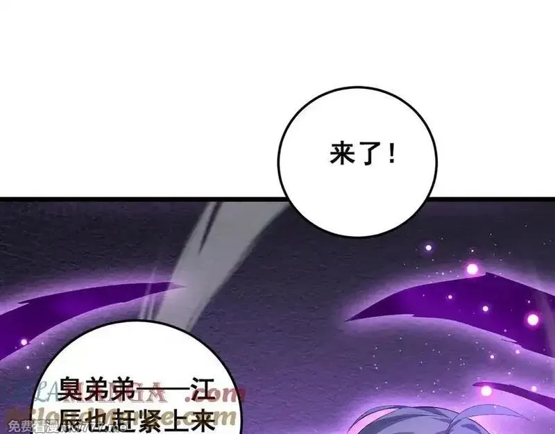 虫族主宰：我玩的就是天灾,第56话 天灾君主,第25张