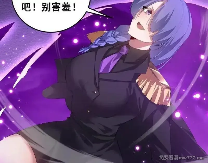 虫族主宰：我玩的就是天灾,第56话 天灾君主,第26张