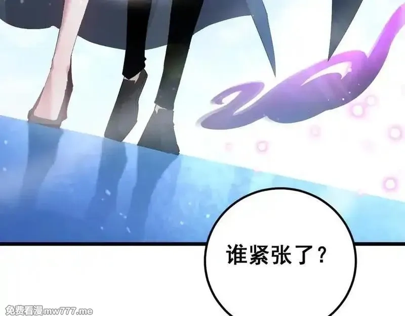 虫族主宰：我玩的就是天灾,第56话 天灾君主,第31张