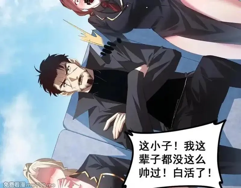 虫族主宰：我玩的就是天灾,第56话 天灾君主,第35张